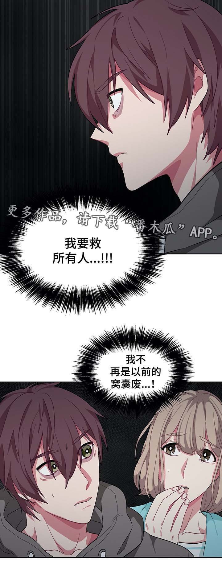 第60章：秘密房间