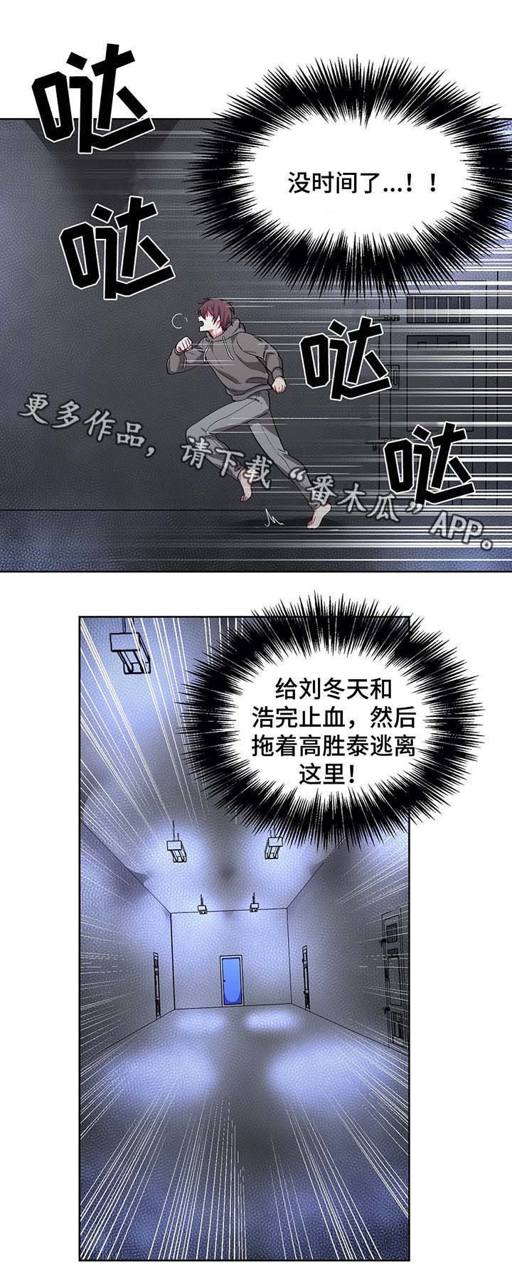 第60章：秘密房间
