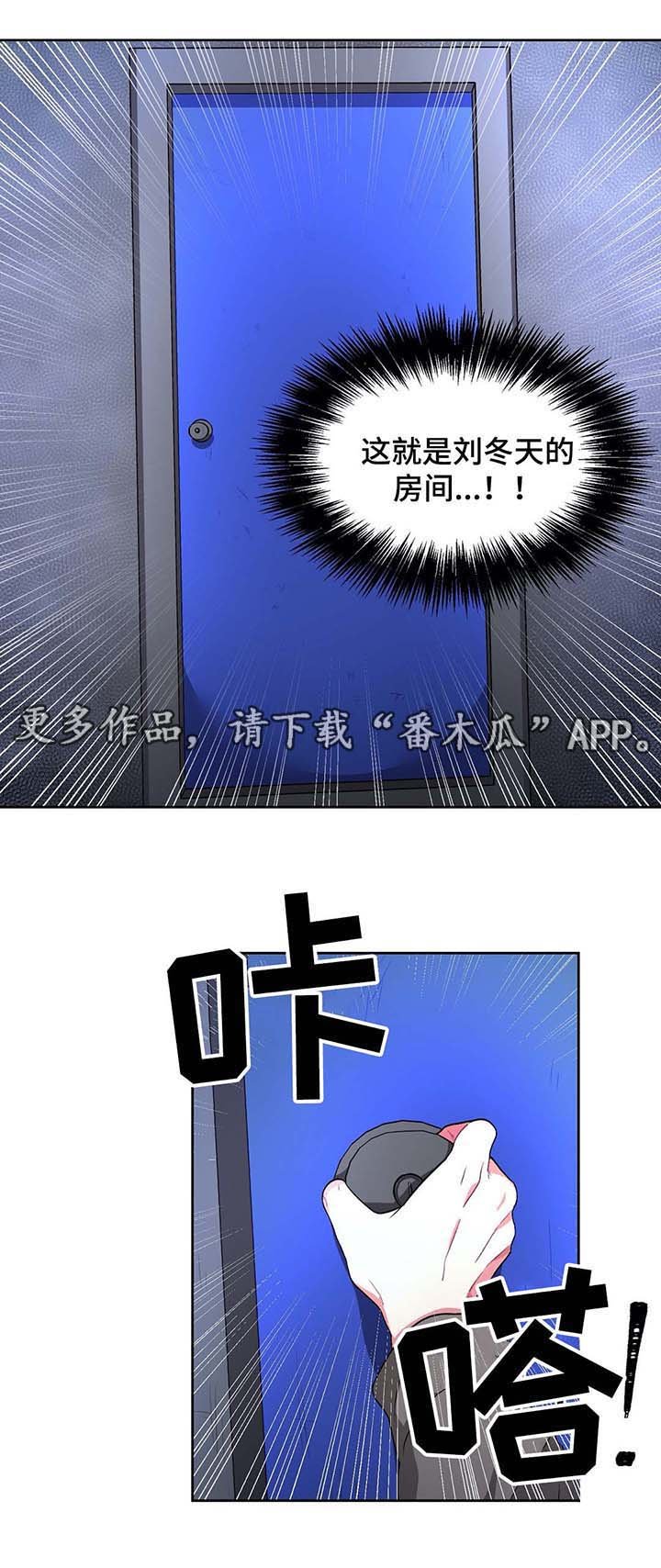 第60章：秘密房间