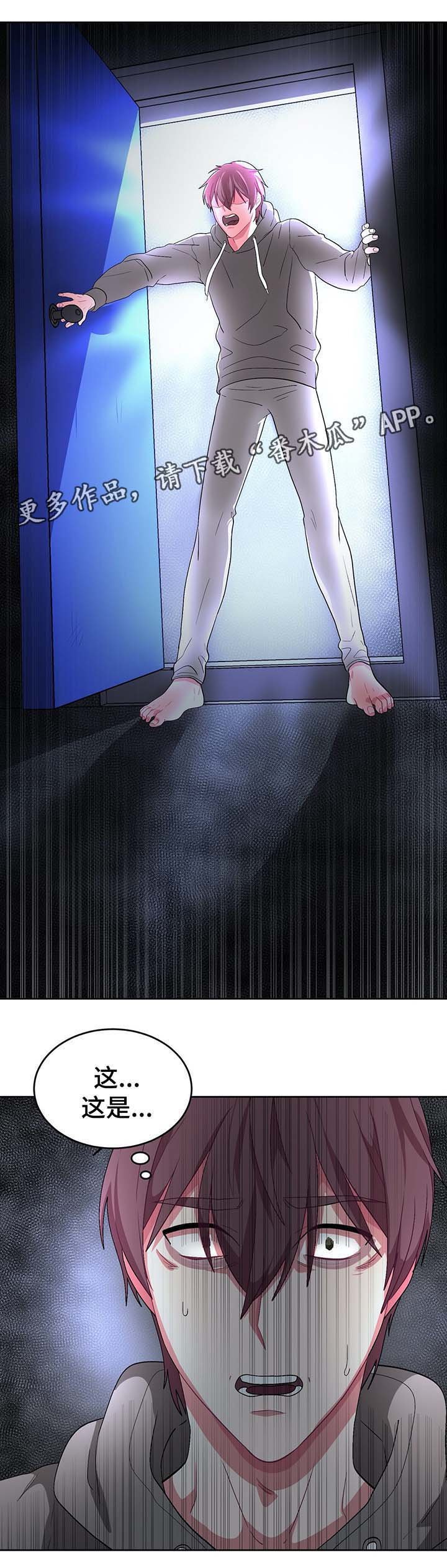 第60章：秘密房间