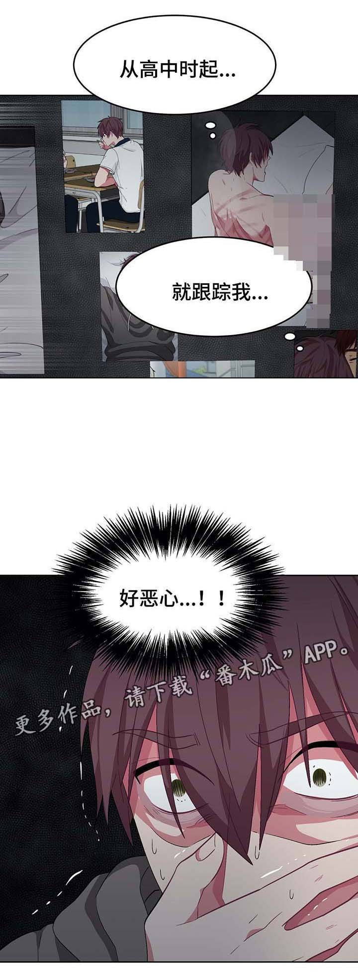 第60章：秘密房间