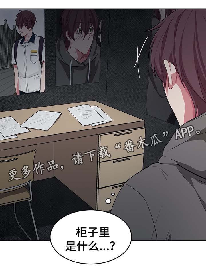 第60章：秘密房间