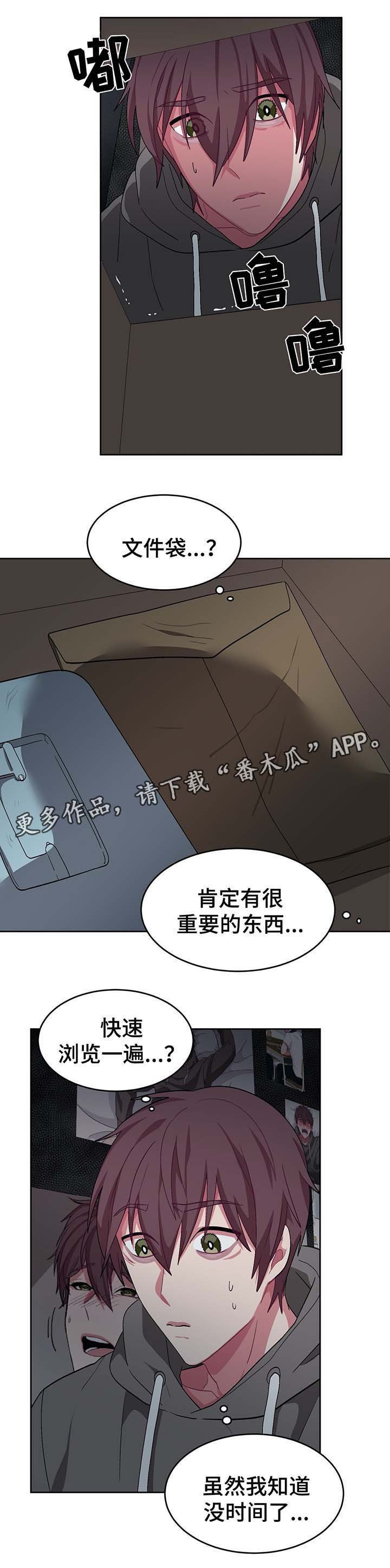 第60章：秘密房间