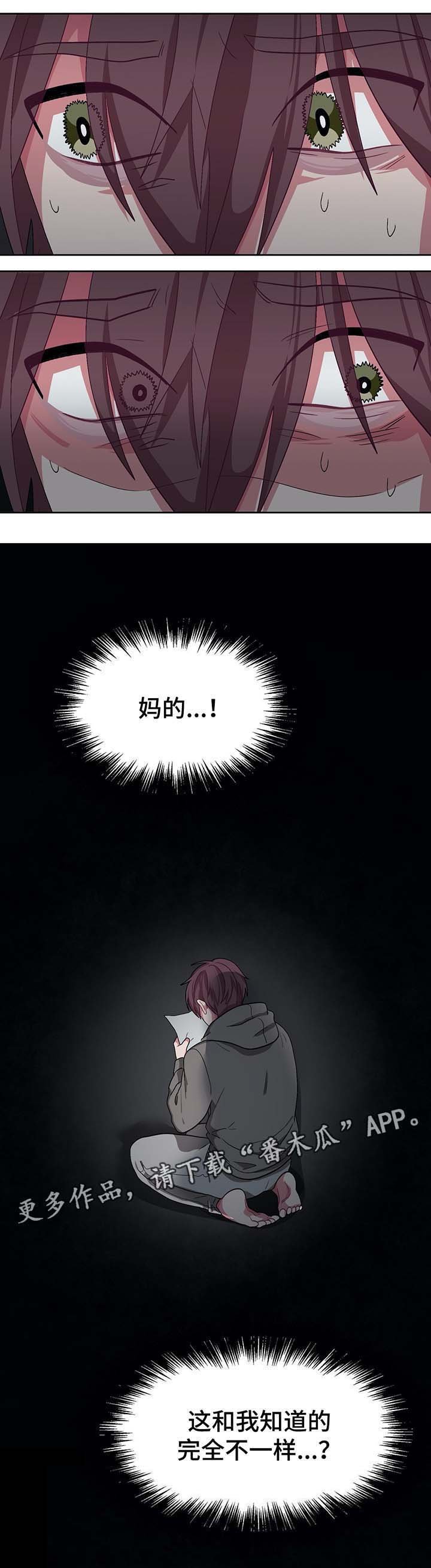 第60章：秘密房间