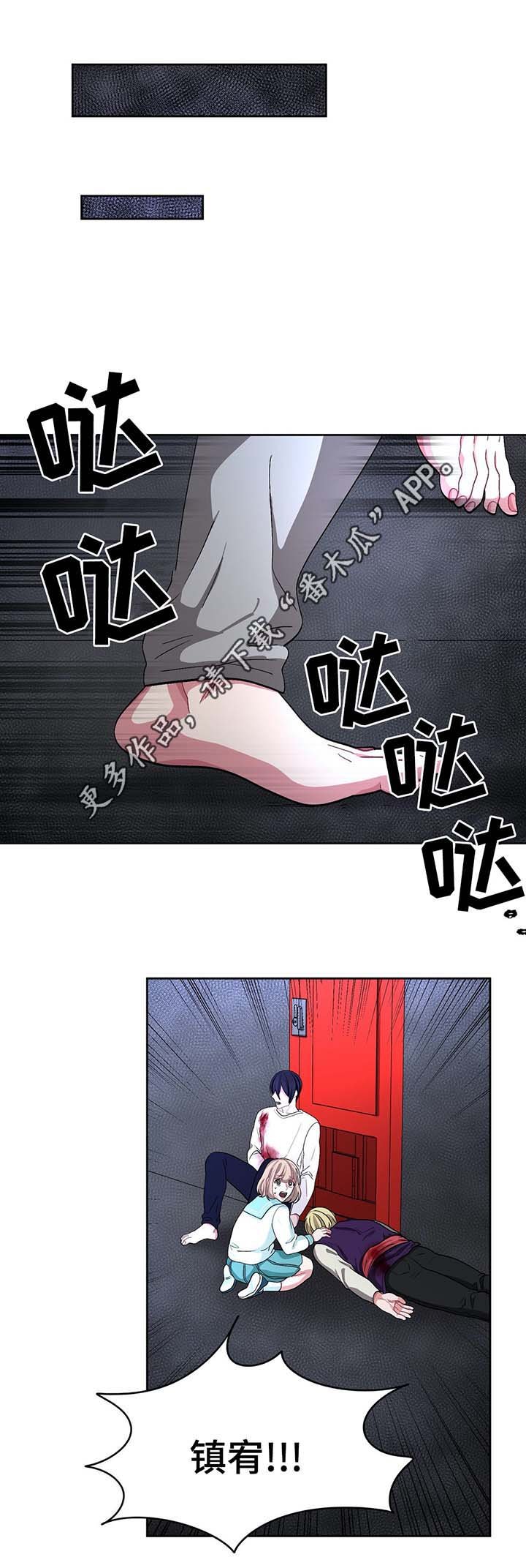 第61章：被骗了