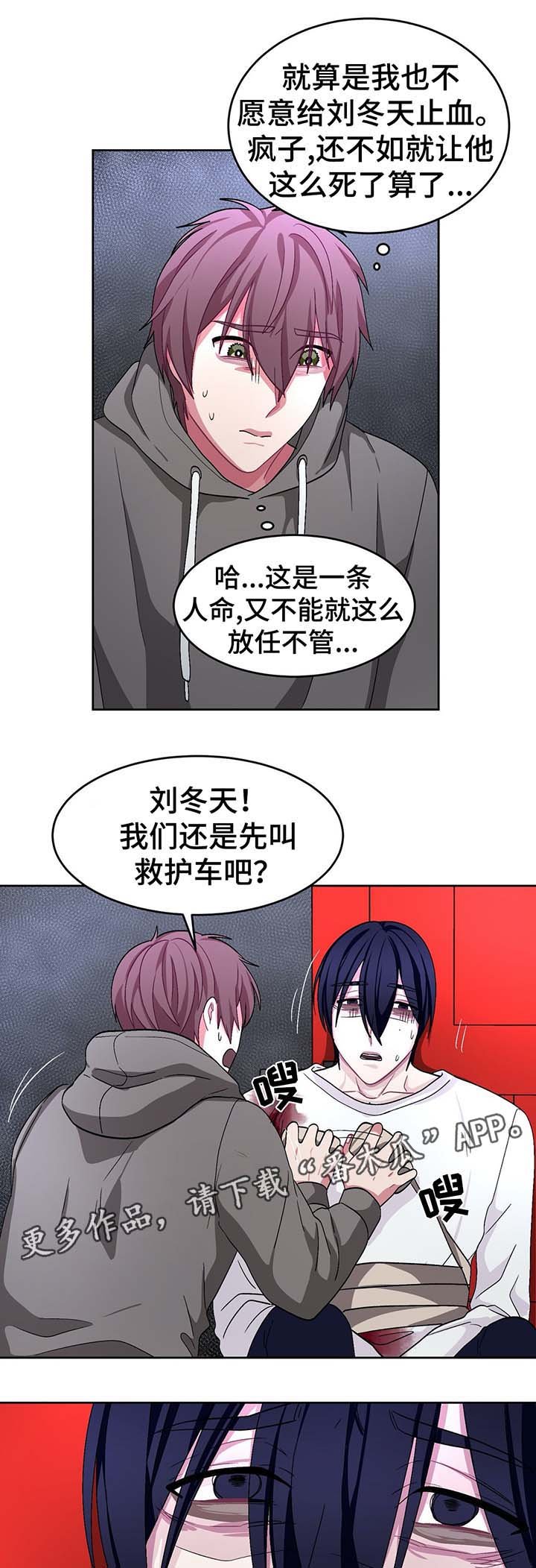 第61章：被骗了