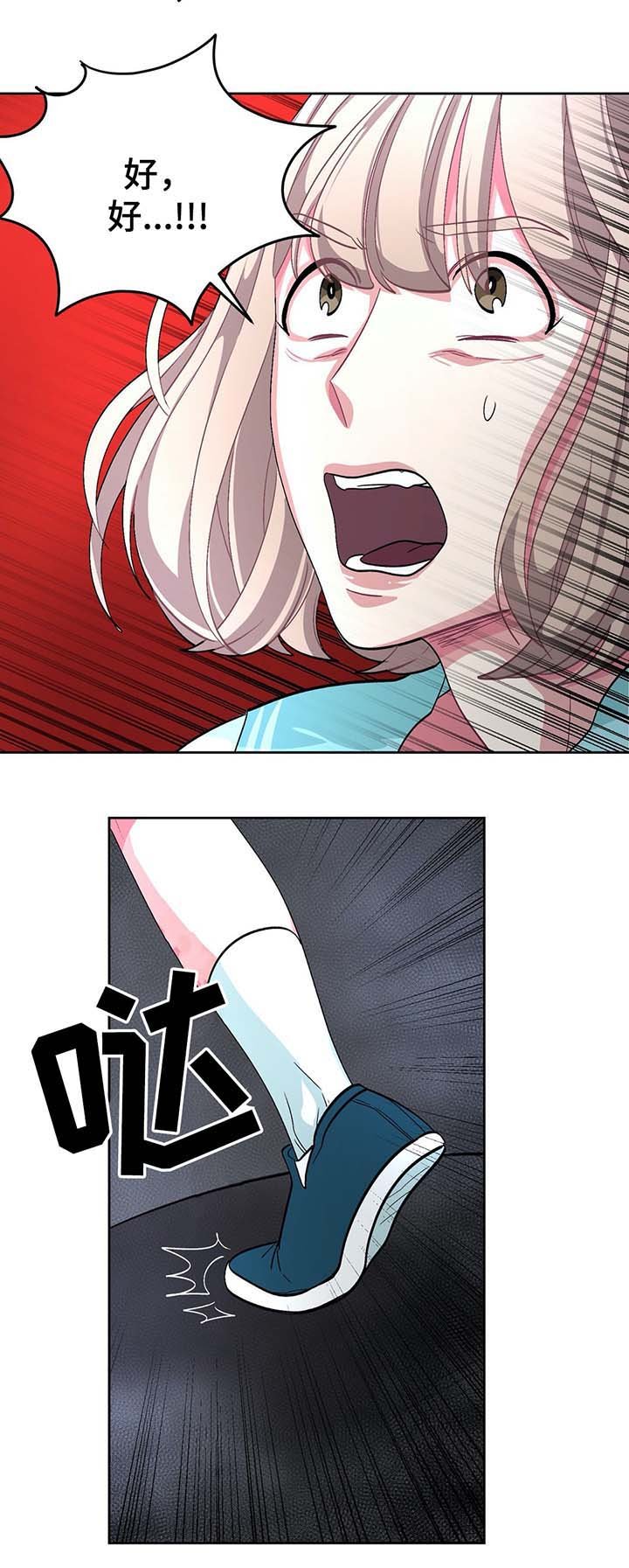 第62章：快逃啊