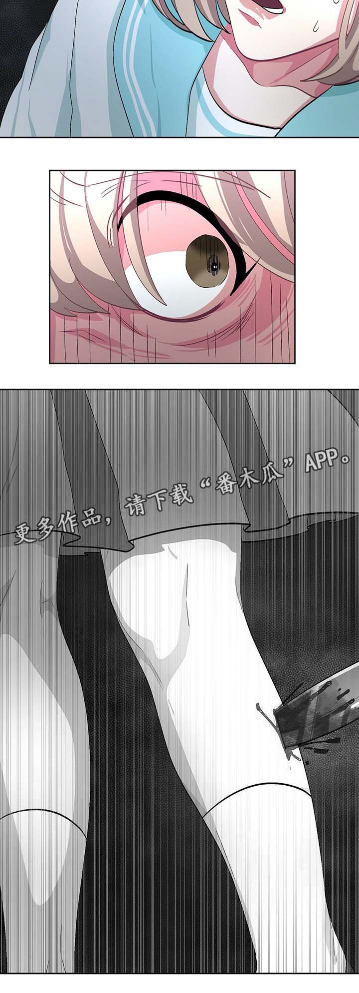 第62章：快逃啊
