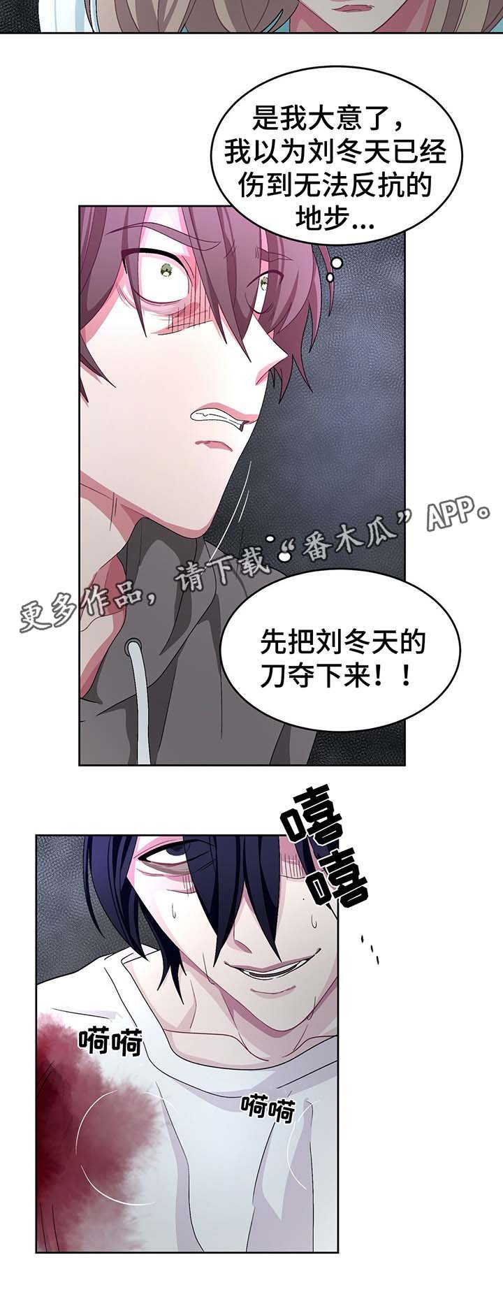 第62章：快逃啊