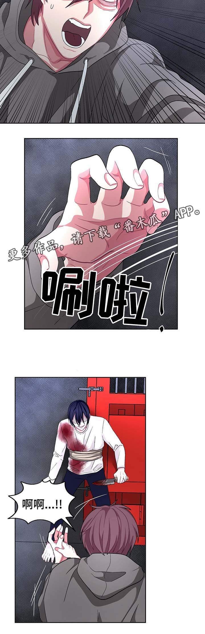 第62章：快逃啊