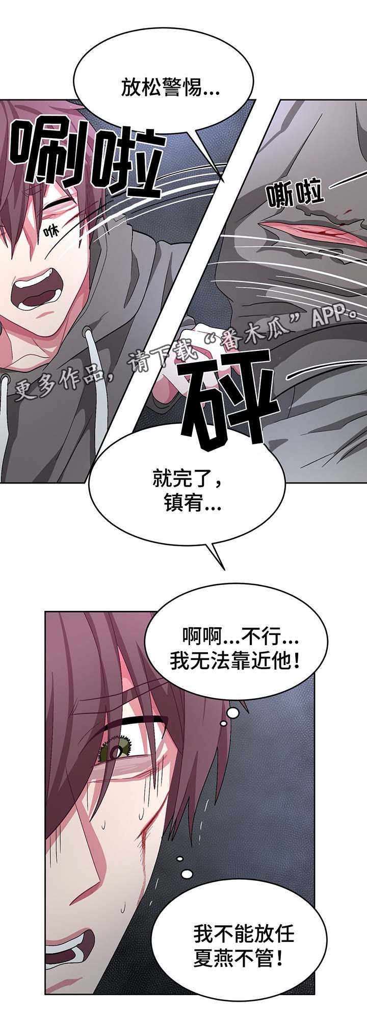 第62章：快逃啊