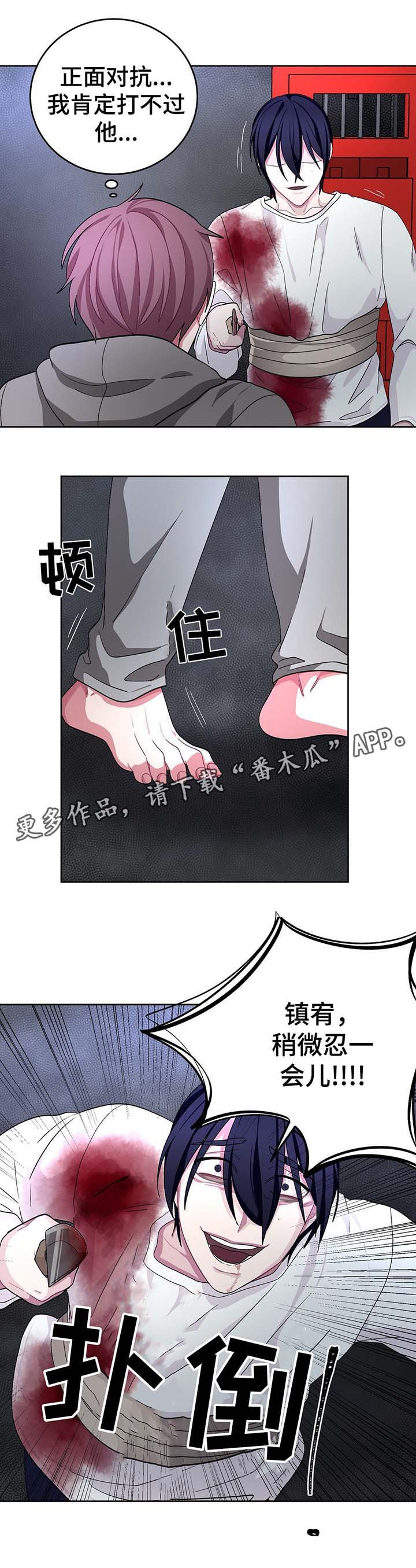 第62章：快逃啊