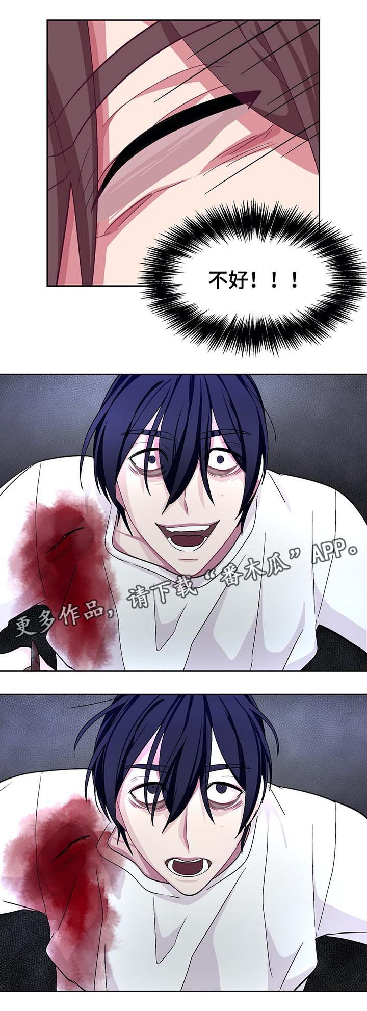 第62章：快逃啊