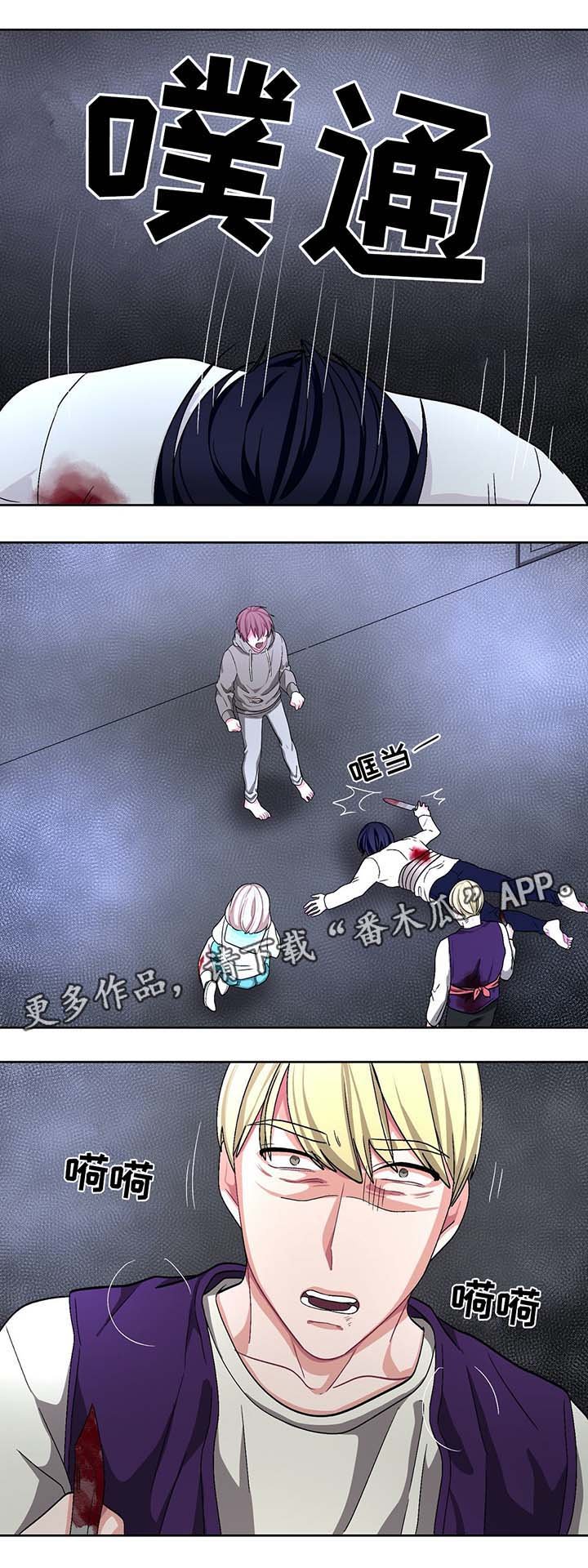 第62章：快逃啊