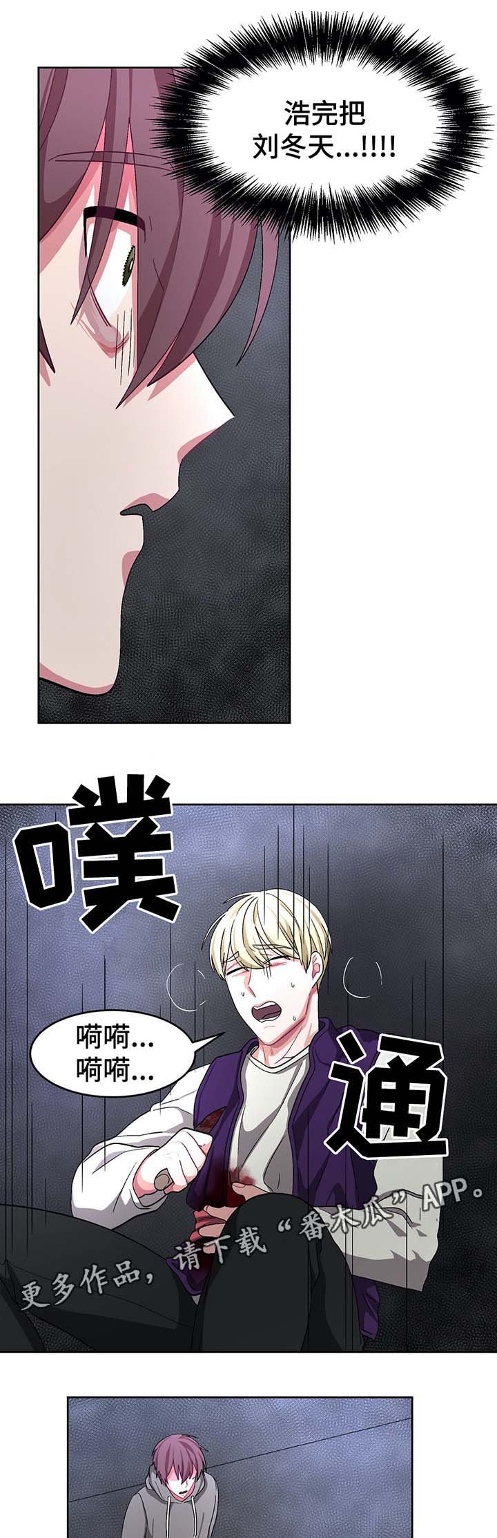 第62章：快逃啊