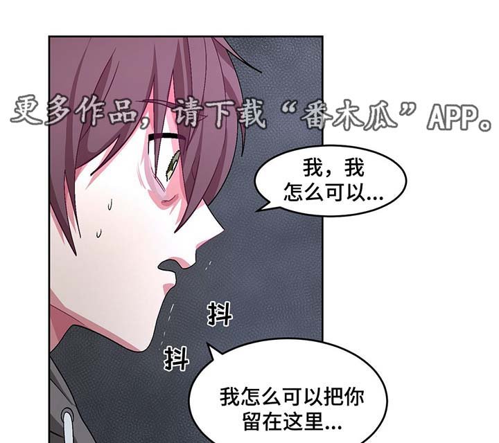 第63章：脚铐