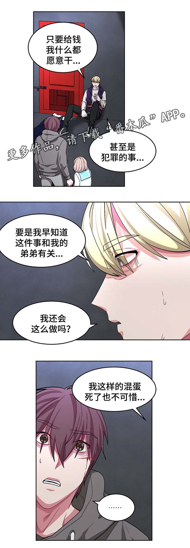 第63章：脚铐
