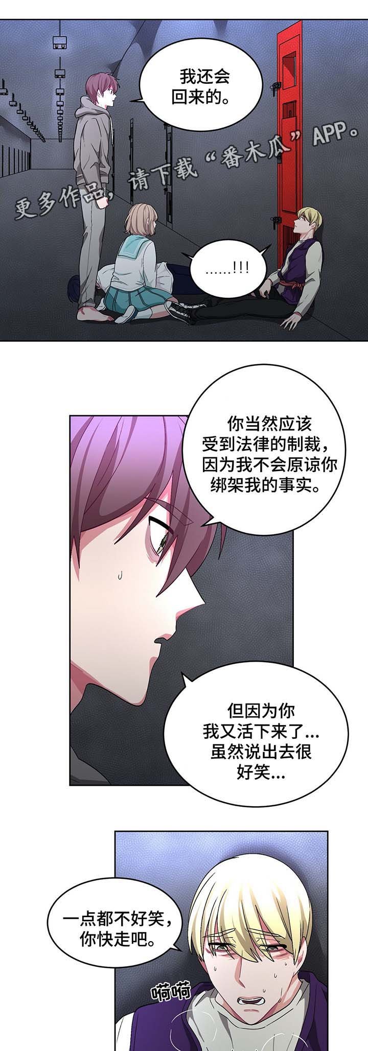 第63章：脚铐