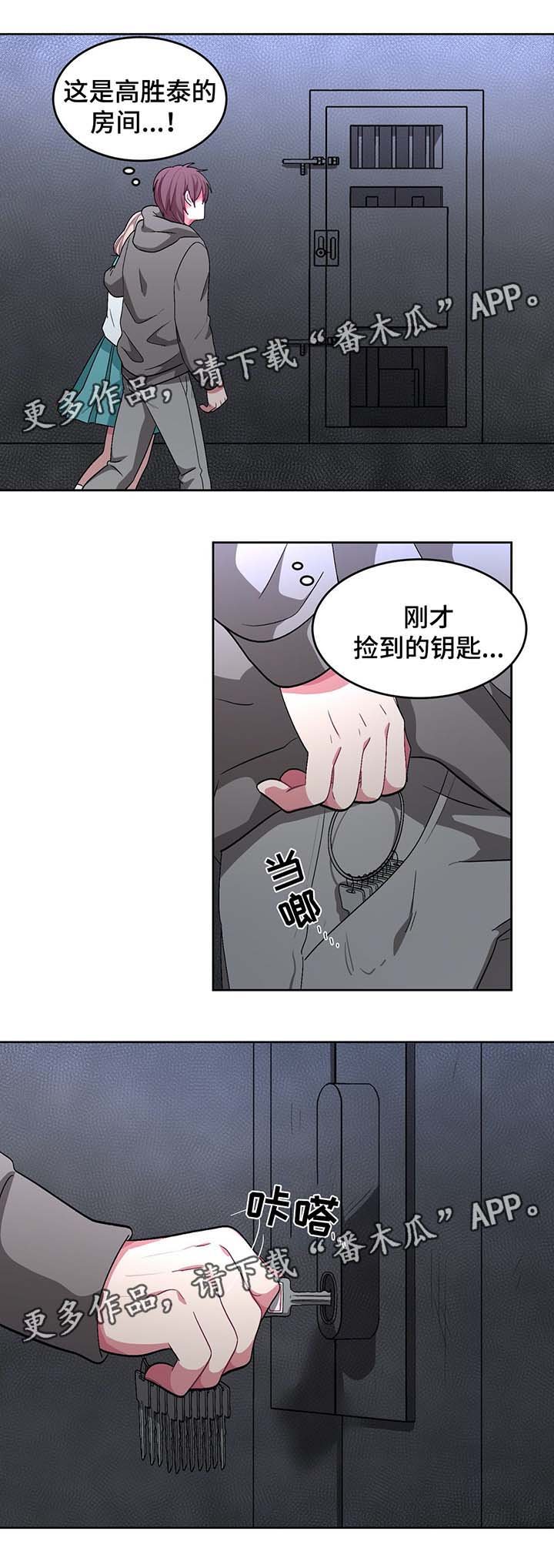 第63章：脚铐