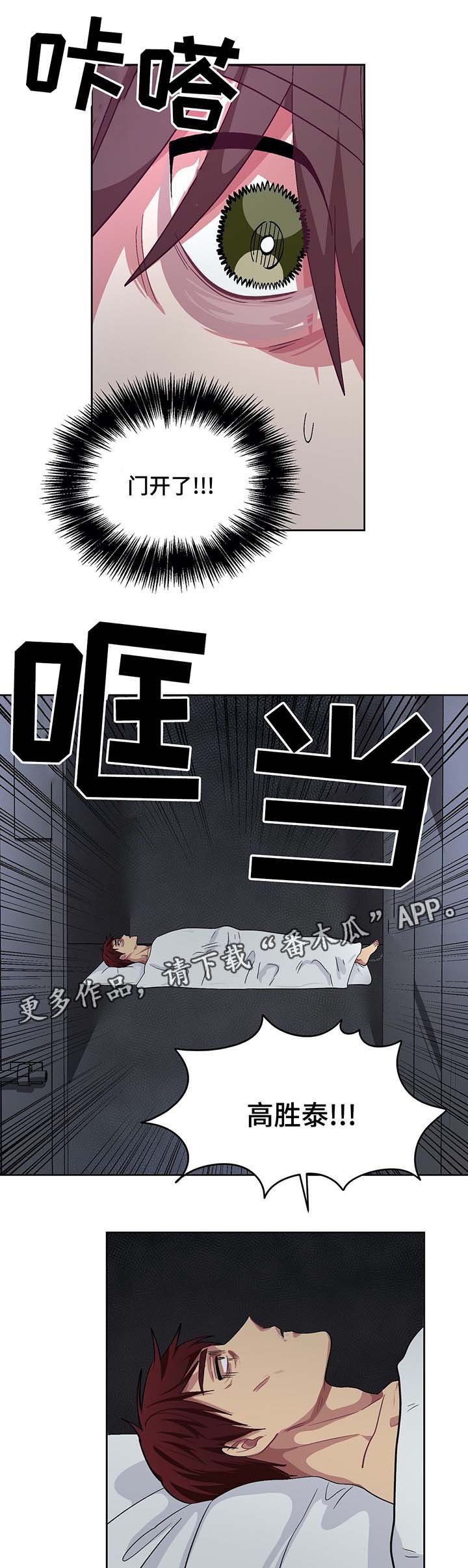 第63章：脚铐