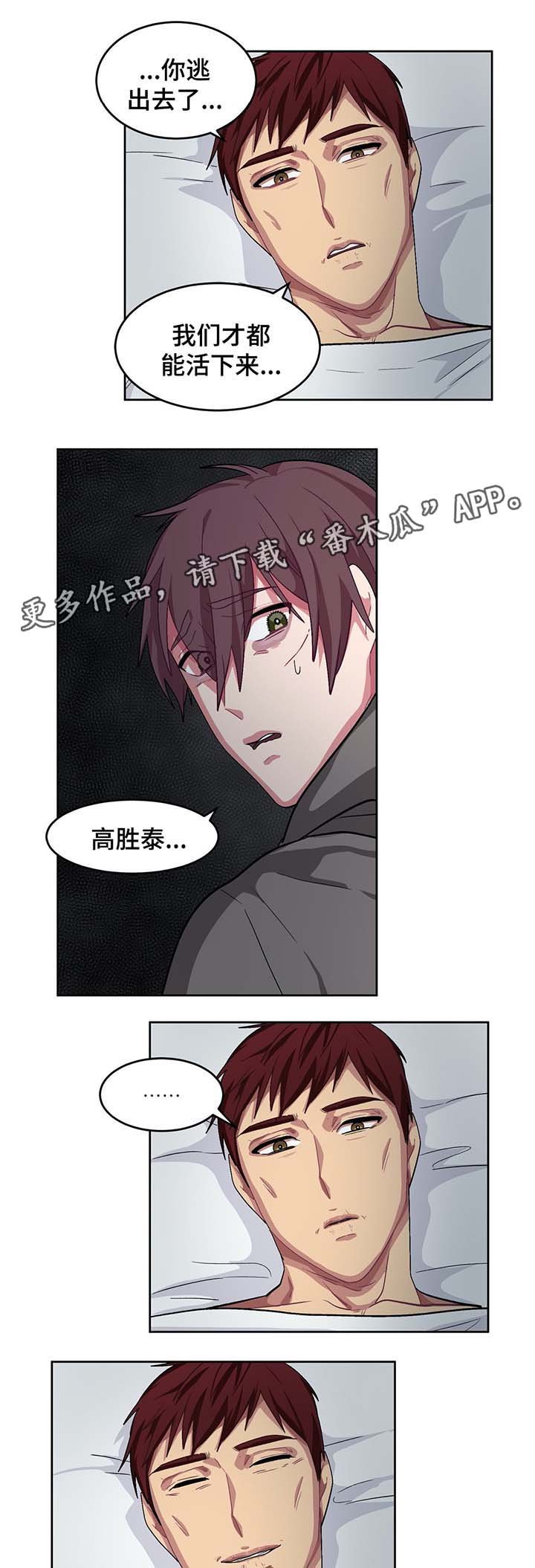 第64章：门被锁住