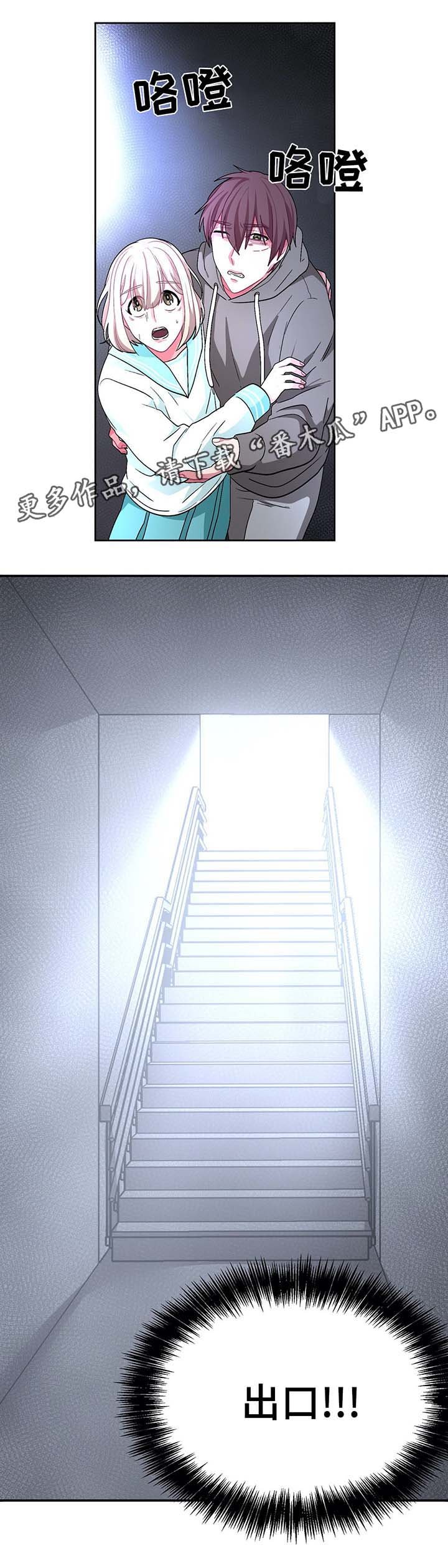 第64章：门被锁住