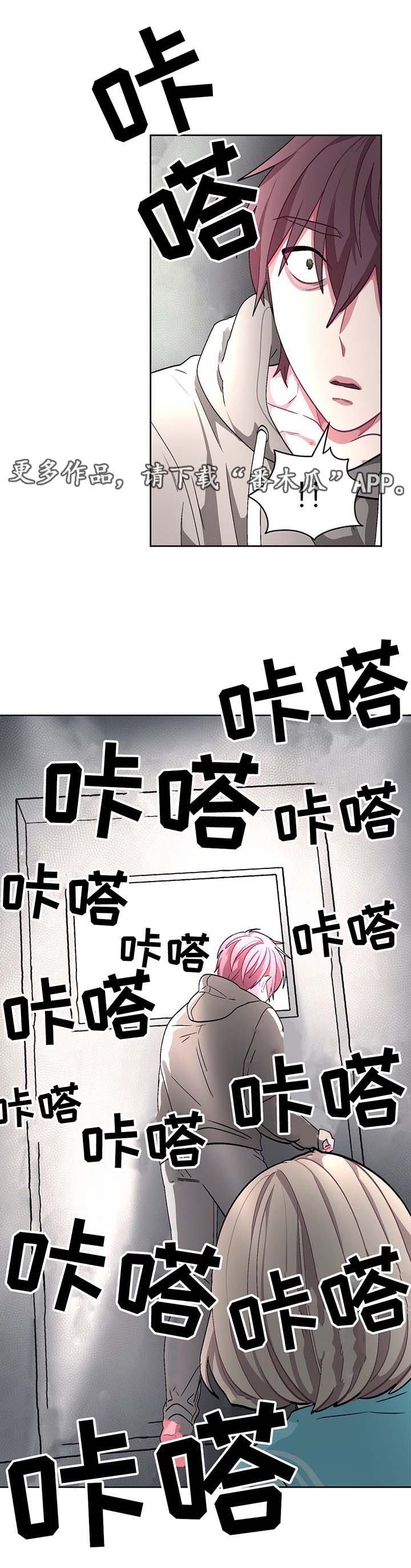 第64章：门被锁住