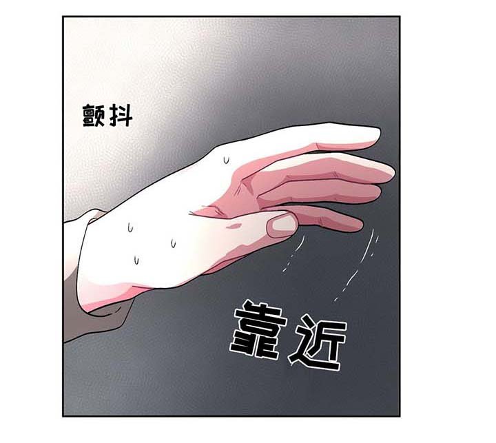 第66章：获救