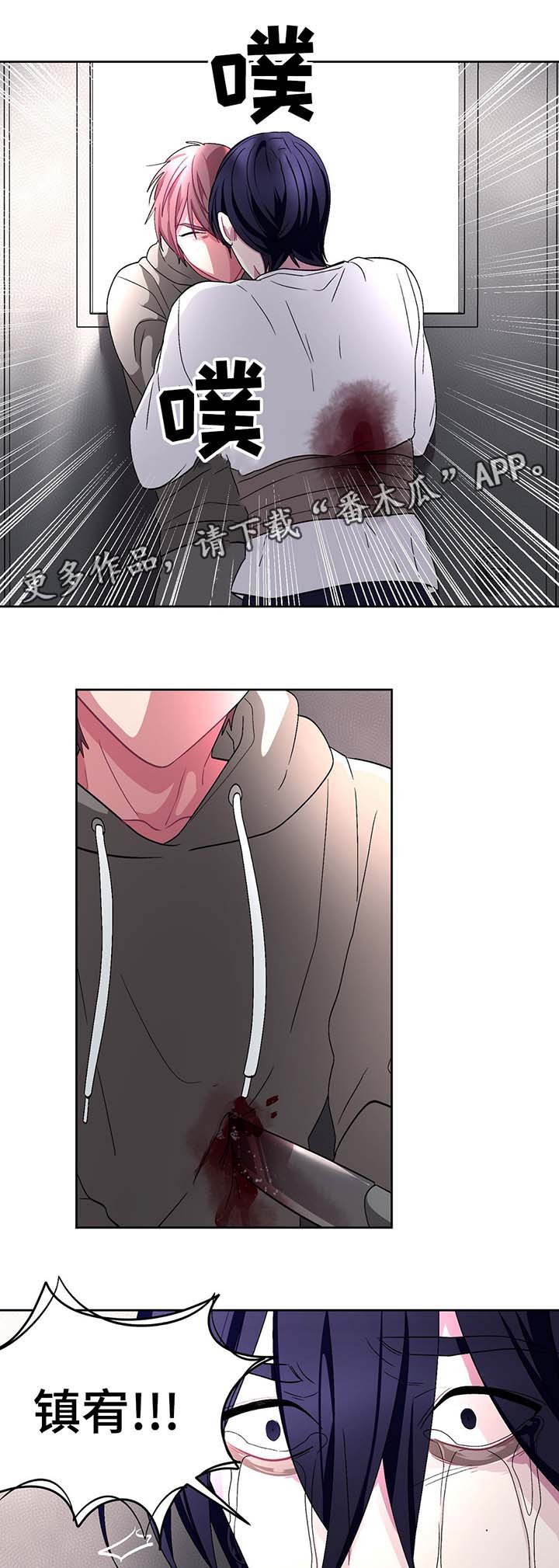 第66章：获救