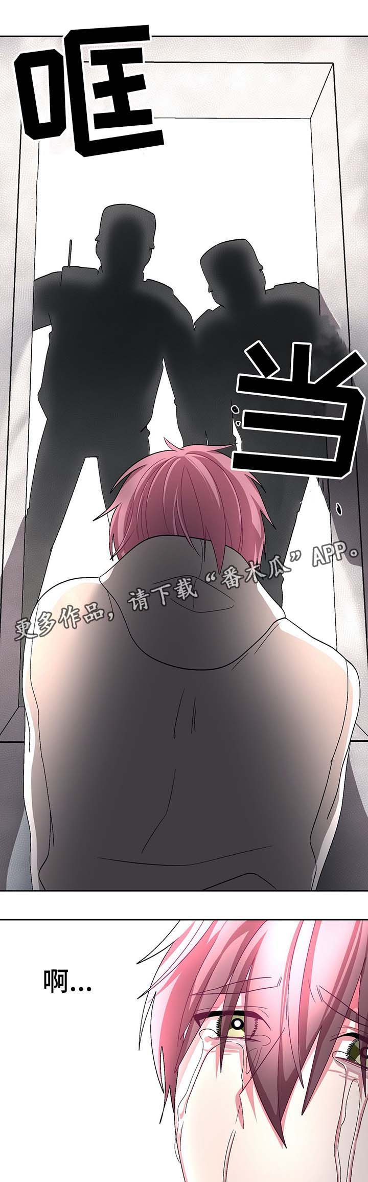 第66章：获救