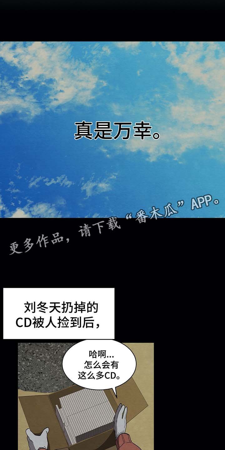 第67章：看不见的牢笼