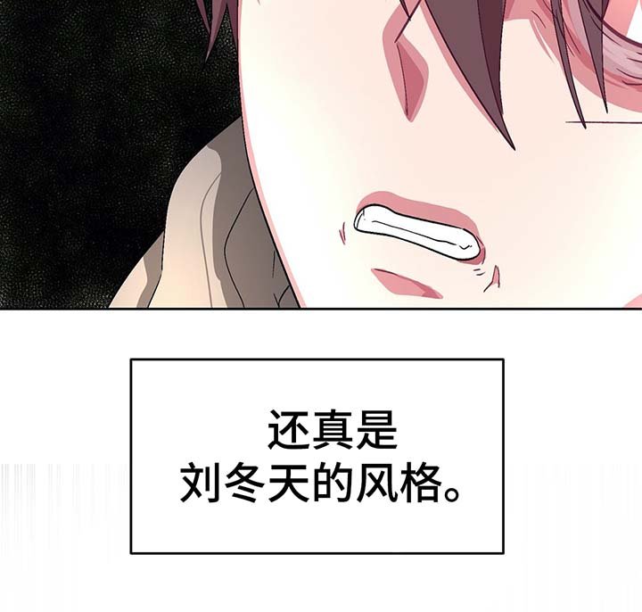 第67章：看不见的牢笼