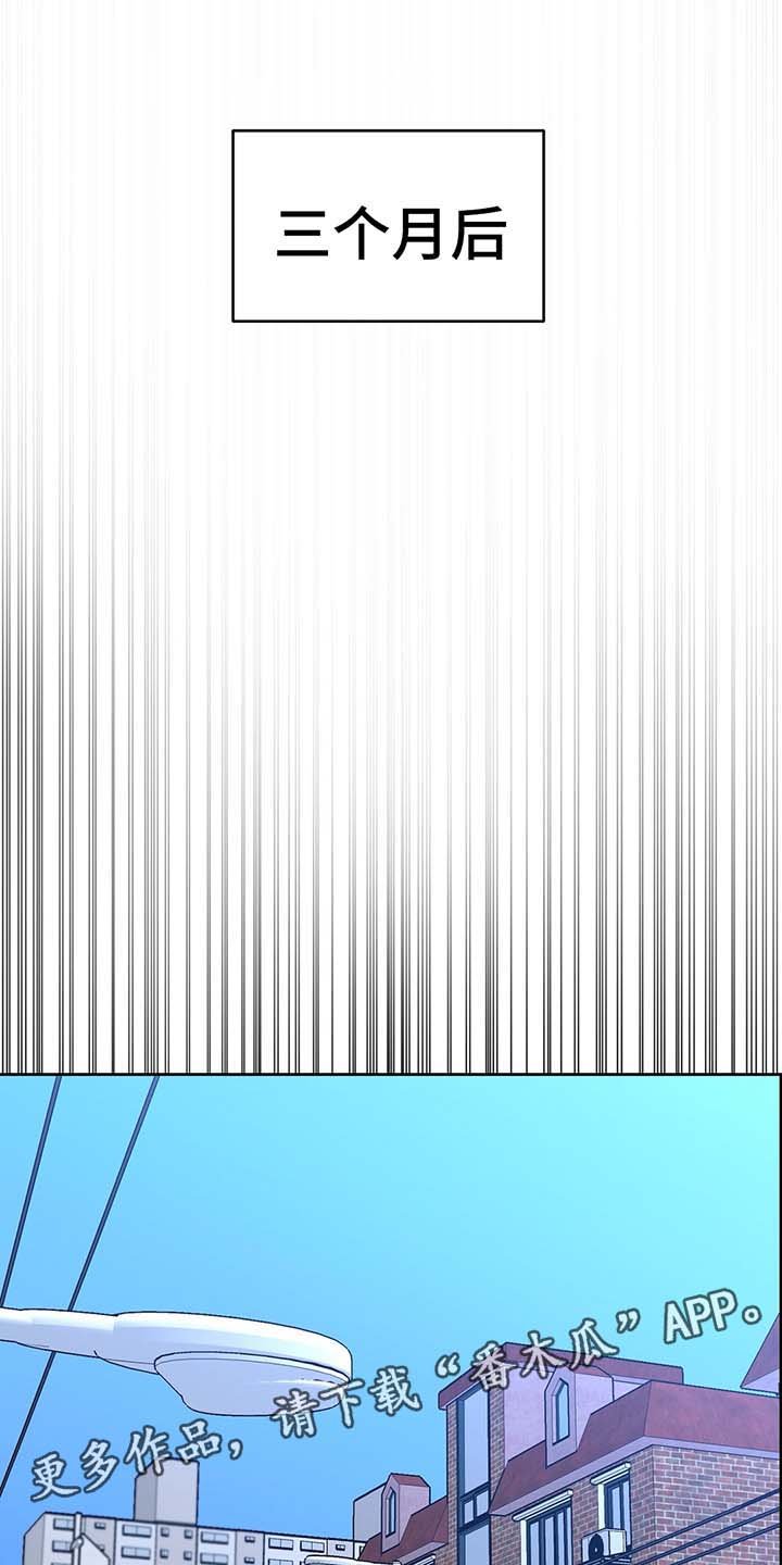 第67章：看不见的牢笼