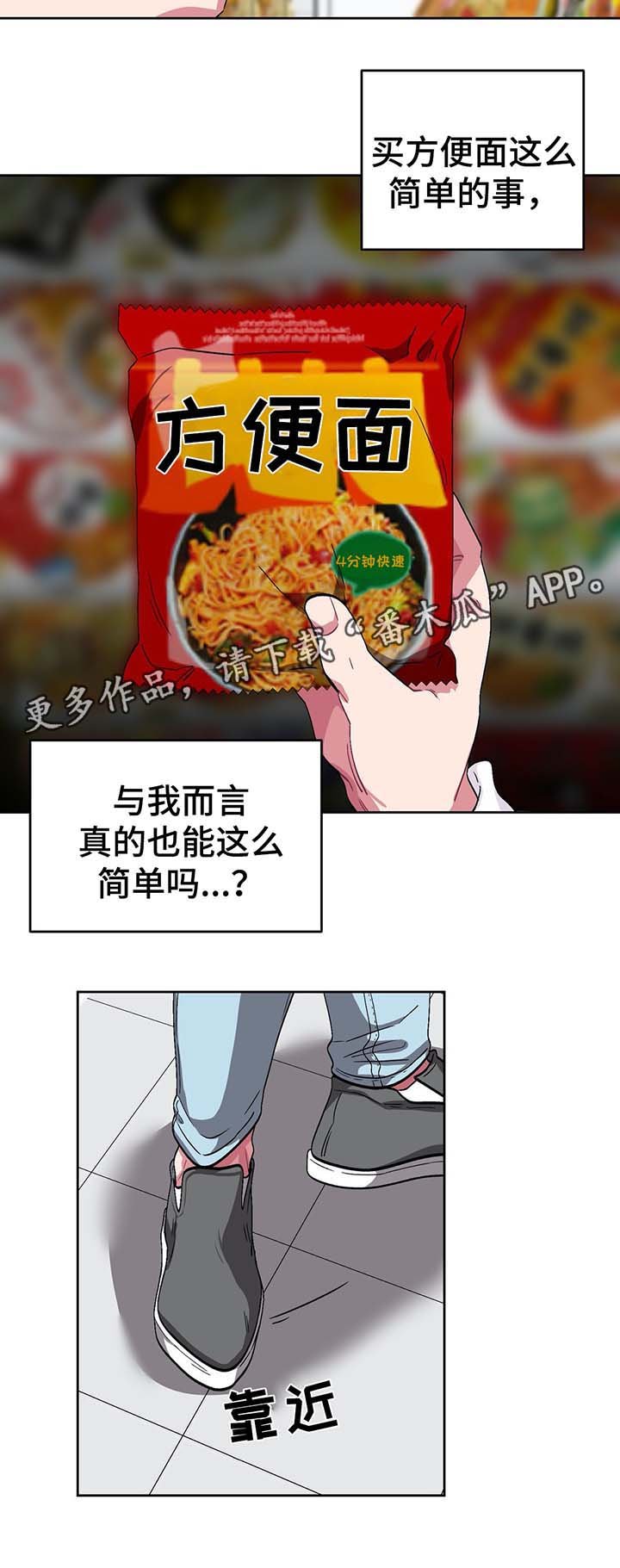 第68章：逃不掉的深渊（完结）