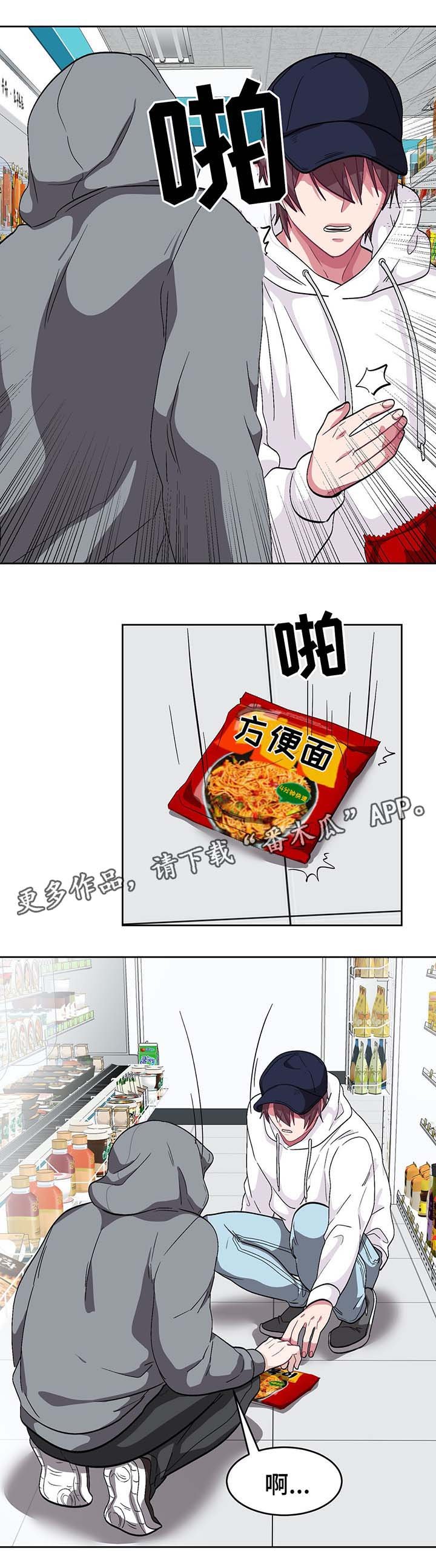 第68章：逃不掉的深渊（完结）