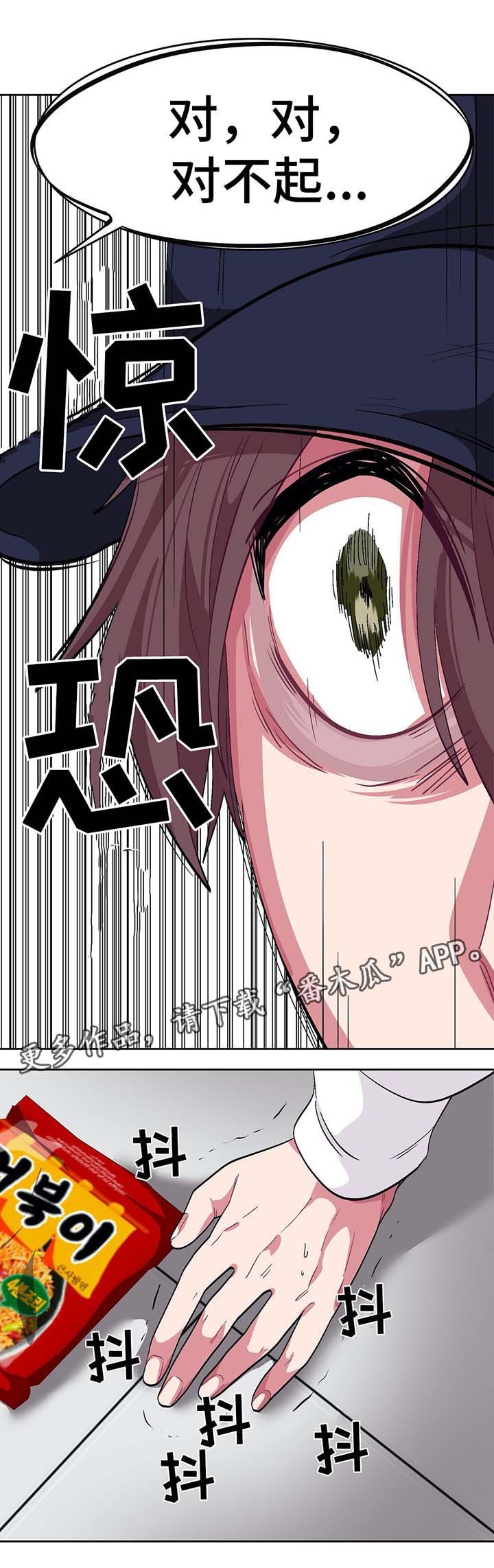 第68章：逃不掉的深渊（完结）