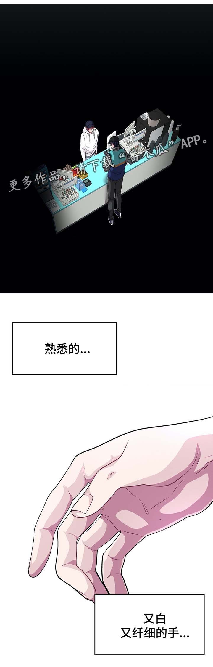 第68章：逃不掉的深渊（完结）