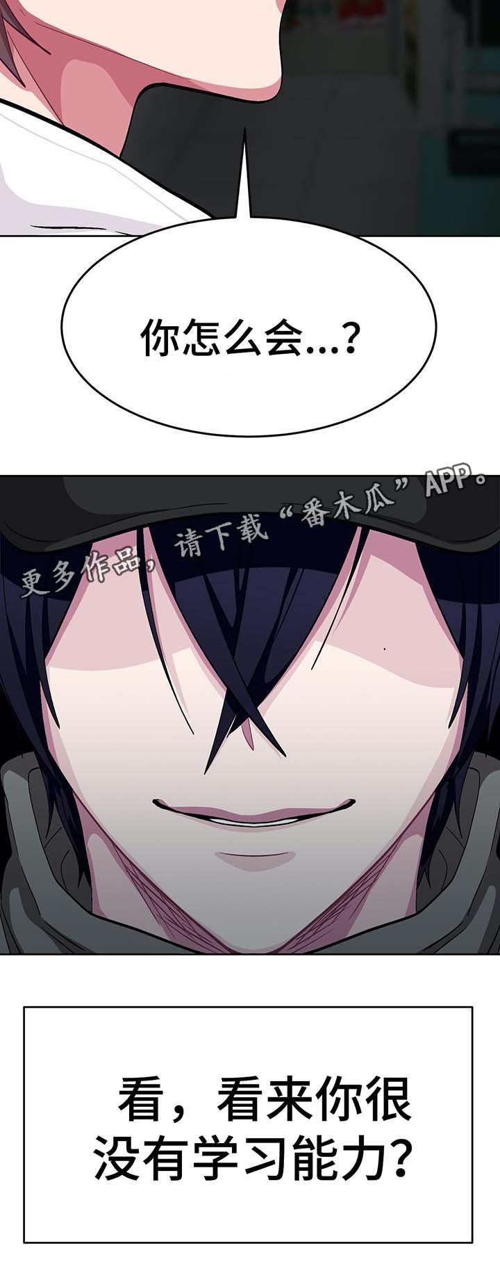 第68章：逃不掉的深渊（完结）