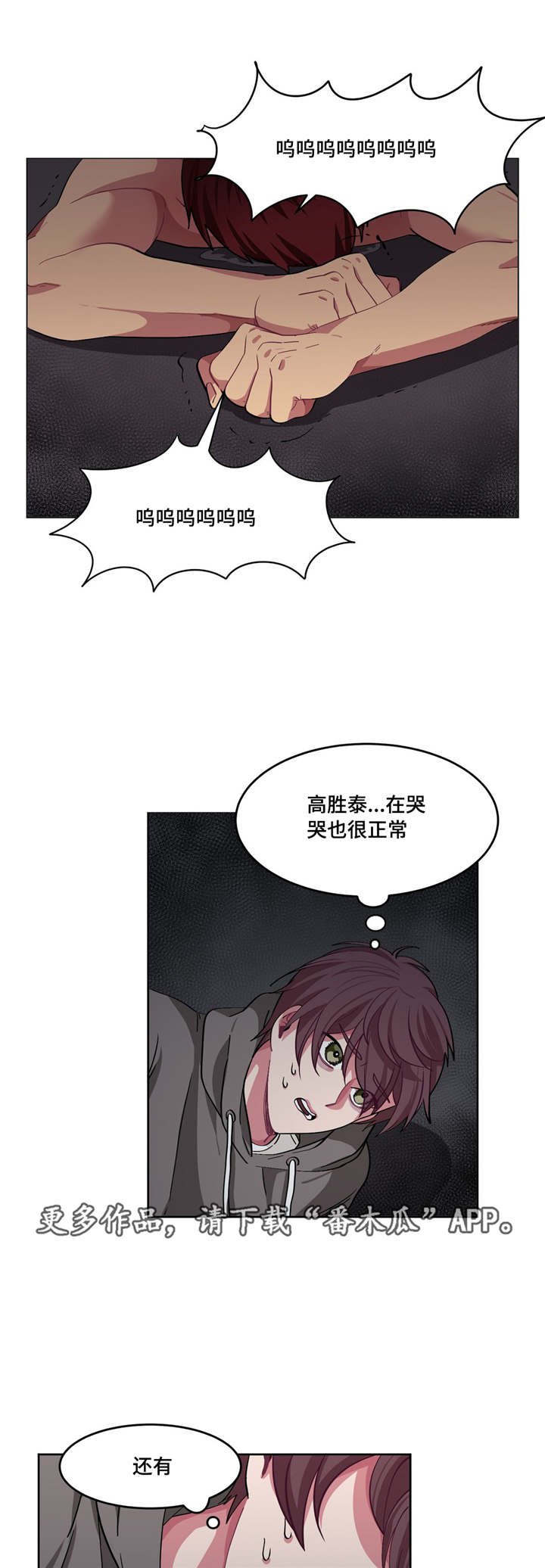 第9章：要结束了