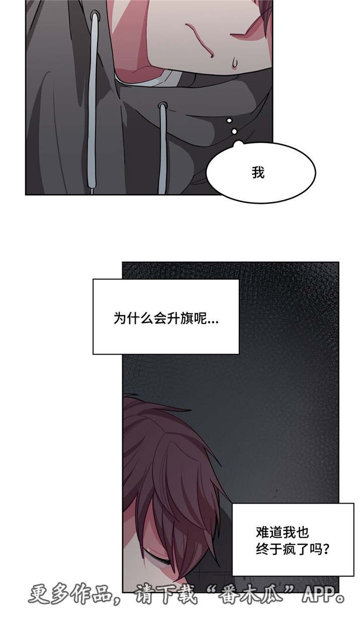 第9章：要结束了
