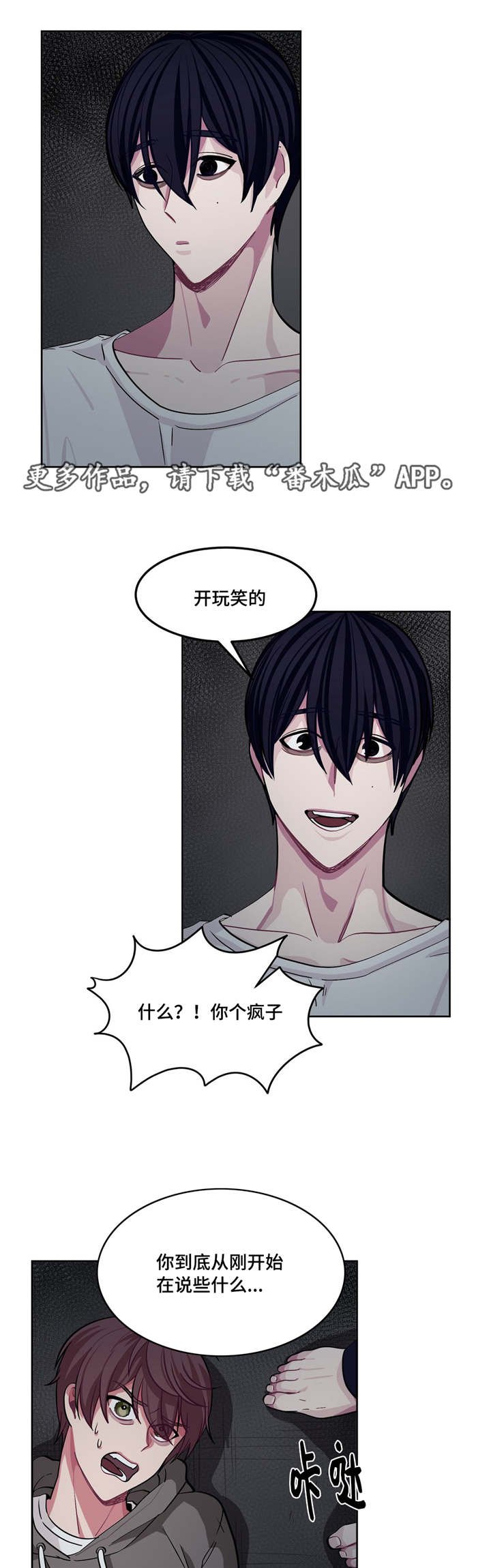 第9章：要结束了