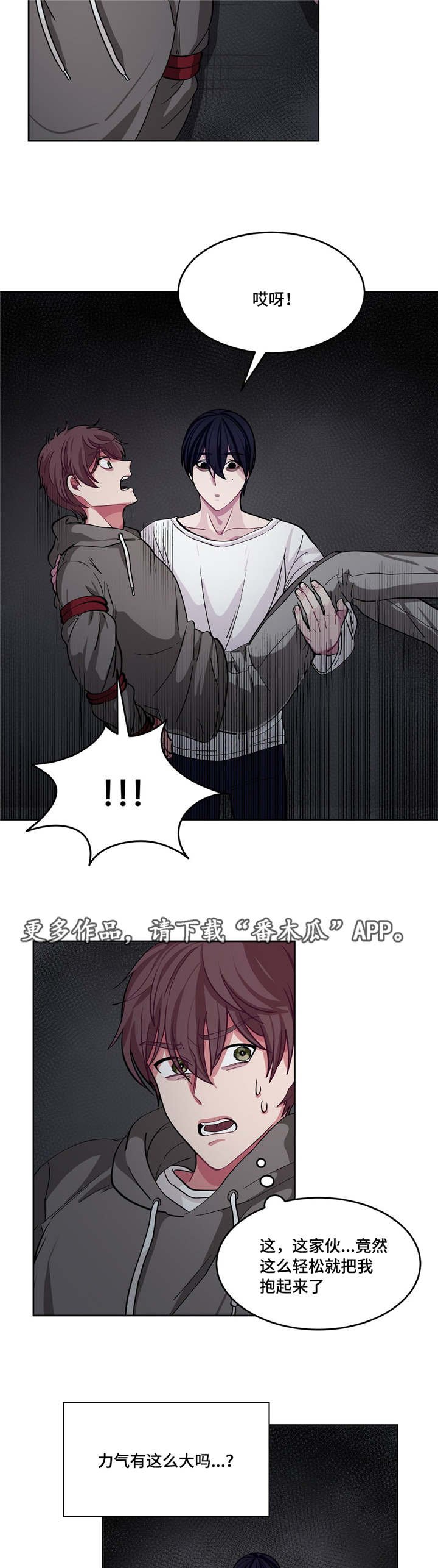 第9章：要结束了
