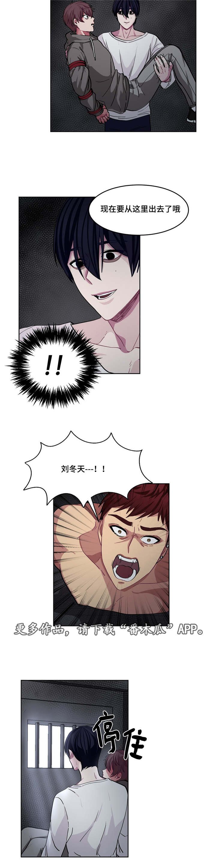 第9章：要结束了