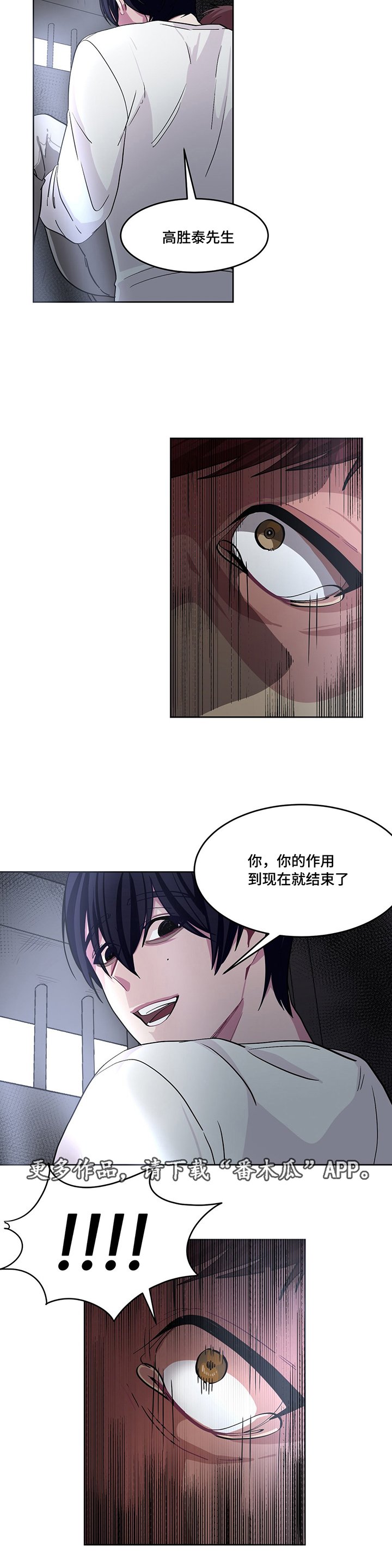 第9章：要结束了