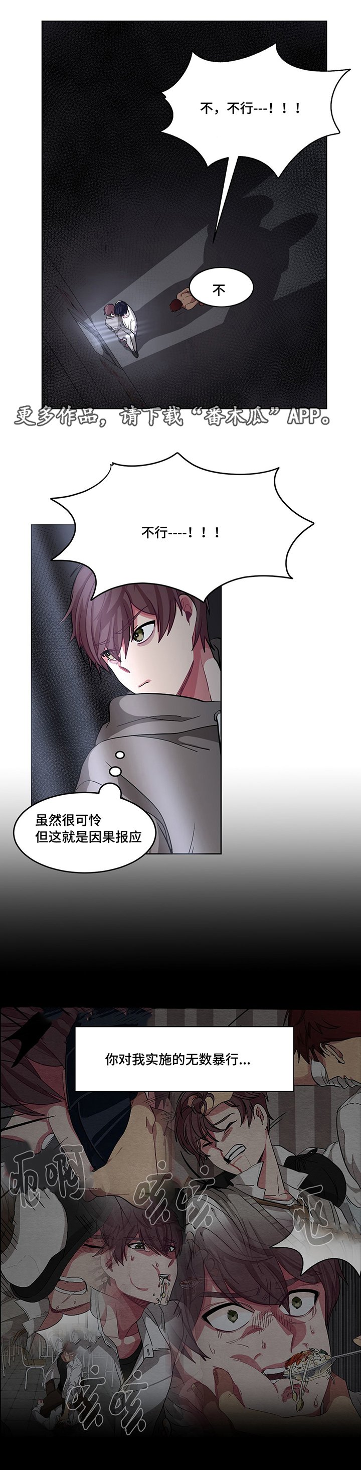 第9章：要结束了