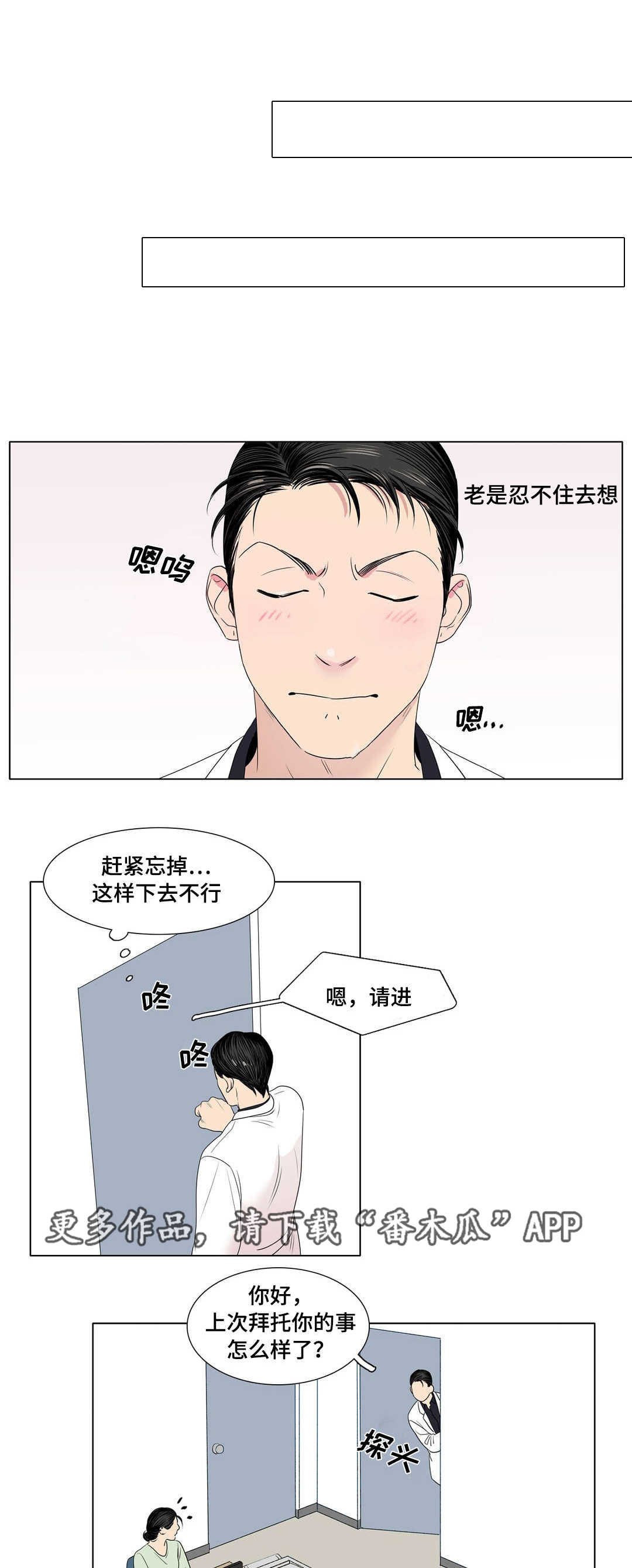 第10章：有区别吗