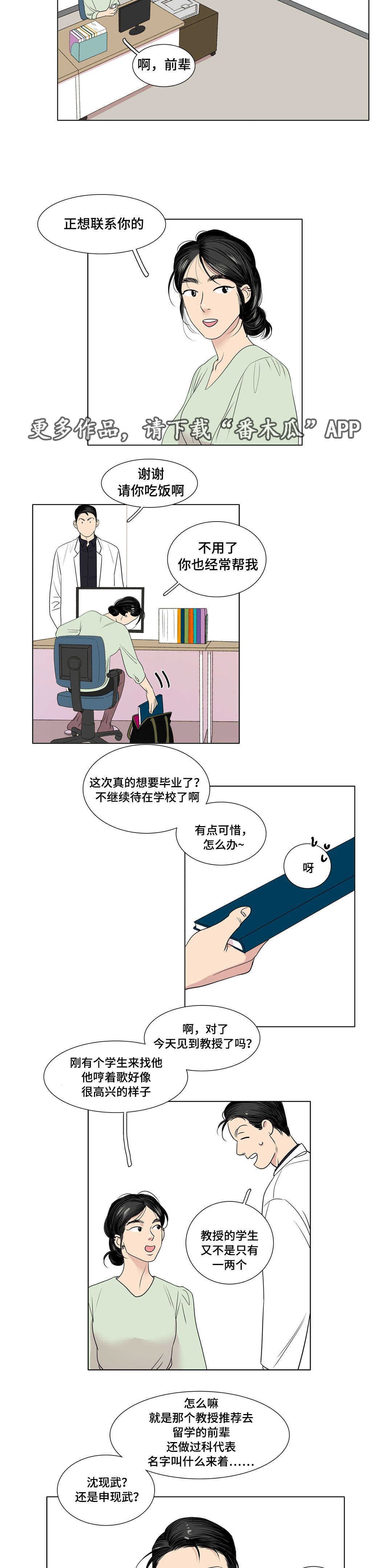 第10章：有区别吗