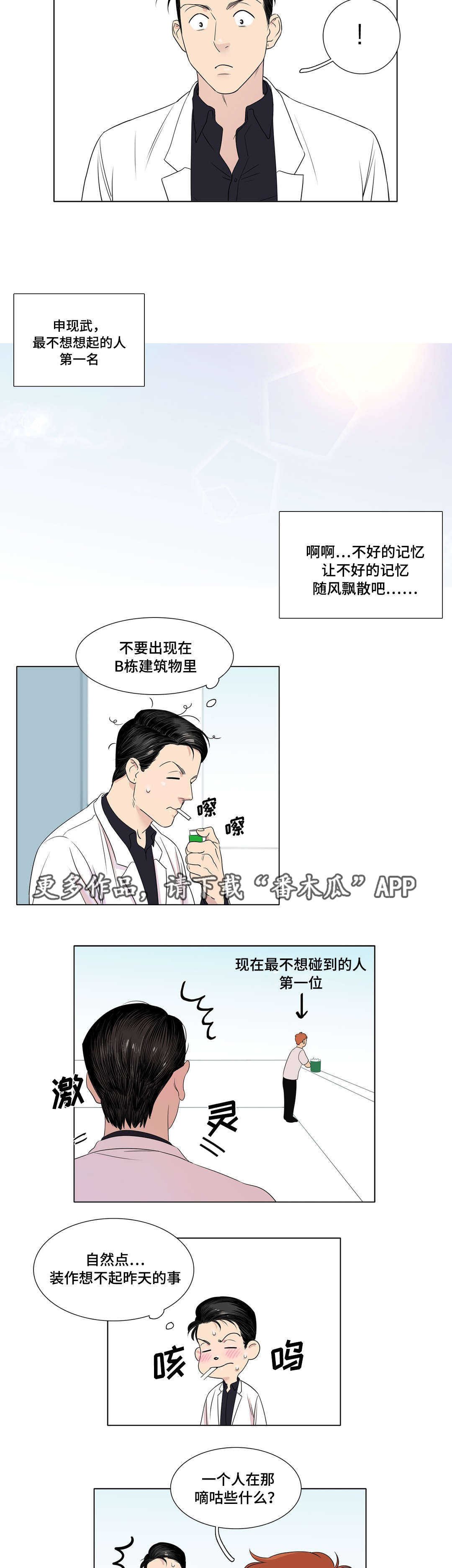第10章：有区别吗