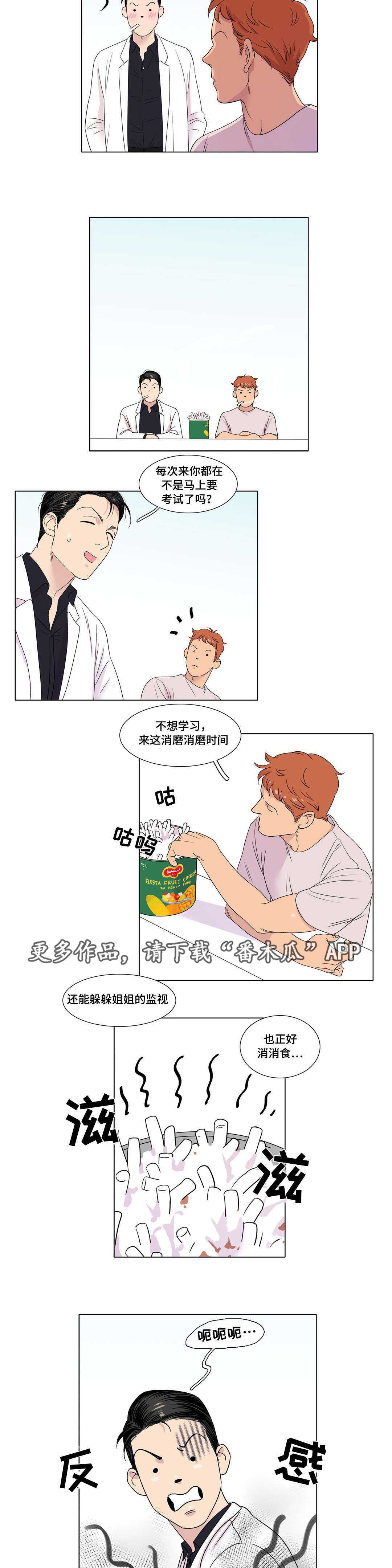 第10章：有区别吗