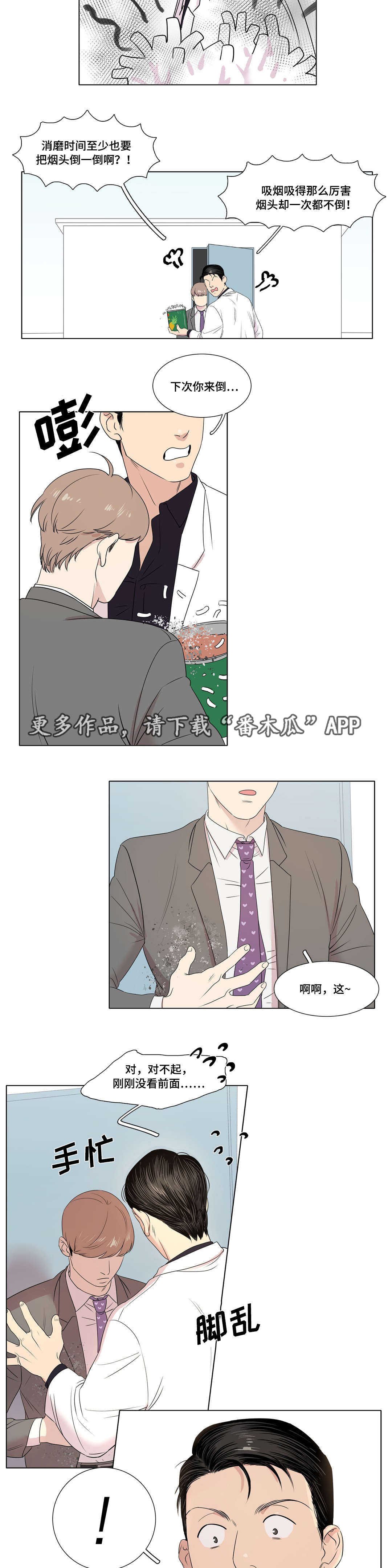 第10章：有区别吗